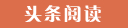 虎丘代怀生子的选择试管代生机构是最放心的选择